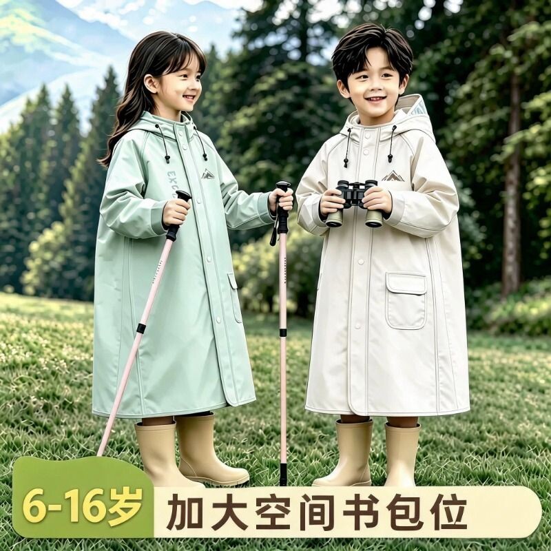 儿童雨衣小学生专用男童暴雨2026新款户外登山自行车轻便全身防雨