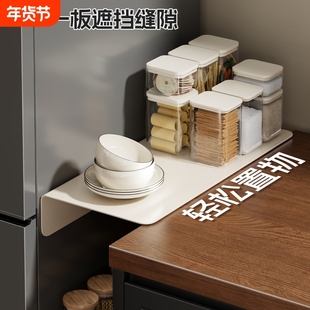 桌面延长板侧边加宽置物架免打孔办公桌子扩展板电脑桌拓展延伸板