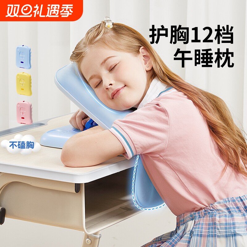 猫太子趴睡护脊枕|超1000次加购