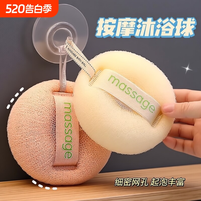 洗澡沐浴球搓澡两用浴花球高档不散女生海绵擦神器吸盘起泡