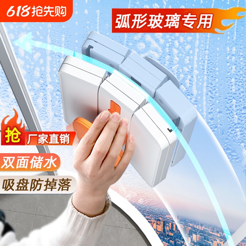 弧形擦玻璃神器高层窗外专用2026家用双面抹刮搽窗户清洁工具擦窗