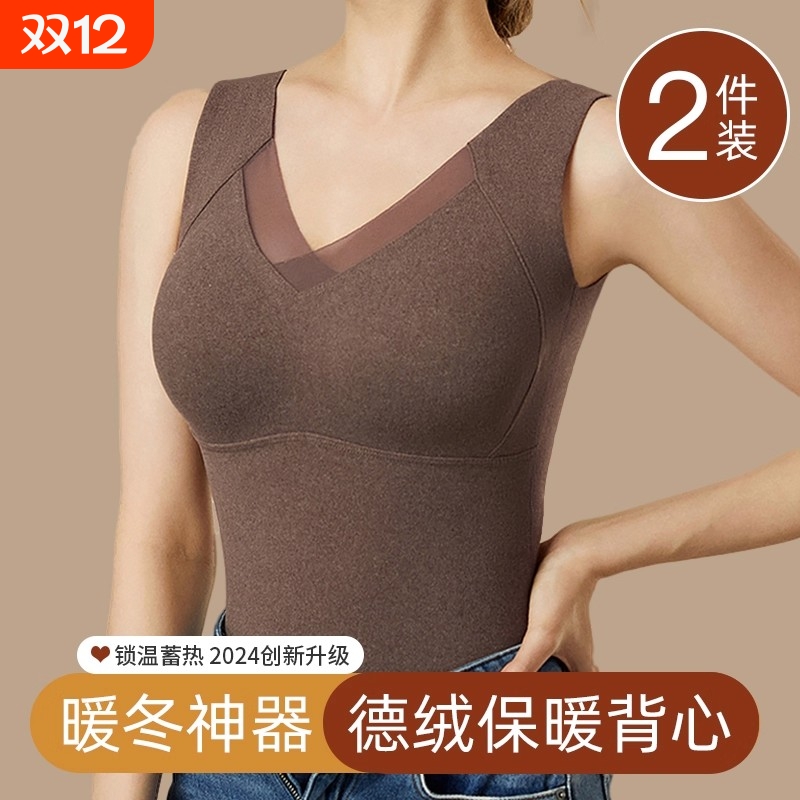 保暖背心文胸一体固定杯贴身修身显瘦美背打底衫秋冬发热低领双面