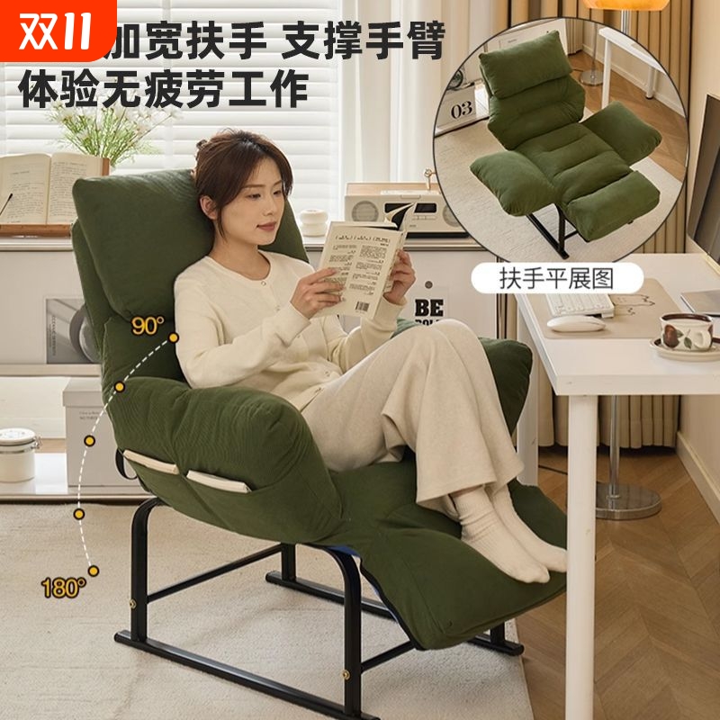 躺椅坐睡两用办公可躺可睡单人折叠午休午睡椅宿舍椅子懒人沙发椅