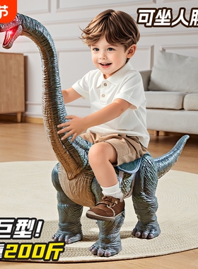 恐龙玩具腕龙声光电动会走三角龙可坐骑滑行车特大号儿童新年礼物