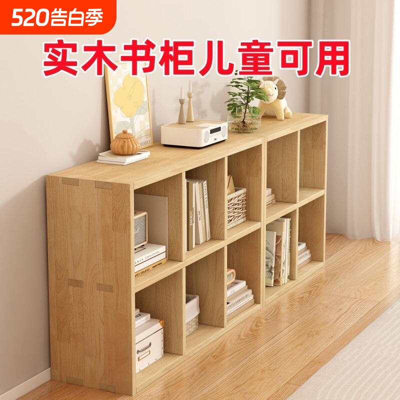实木书架儿童格子置物架储物柜落地靠墙客厅收纳书柜电视柜沙发