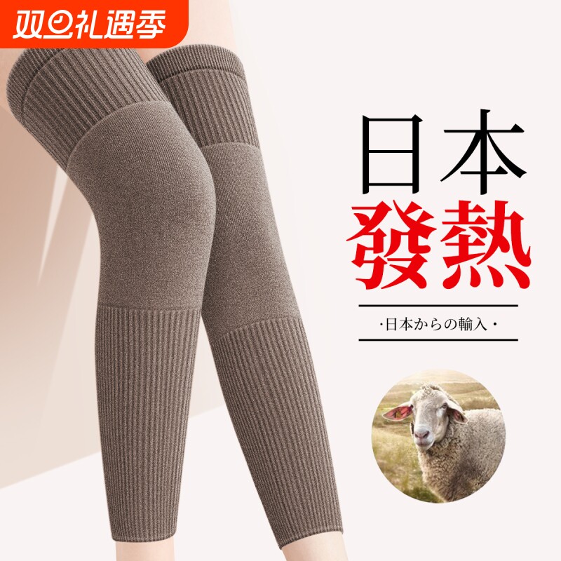 羊绒护膝盖男女士关节保暖老寒腿老人专用加厚加长防寒护腿长筒套