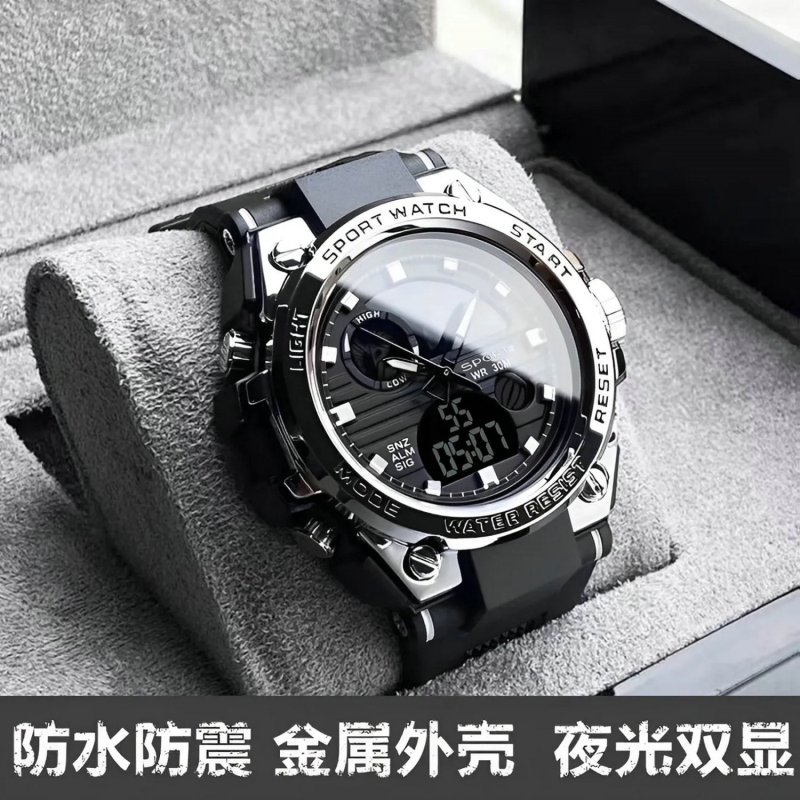 泥王手表男款夜光双显多功能手表