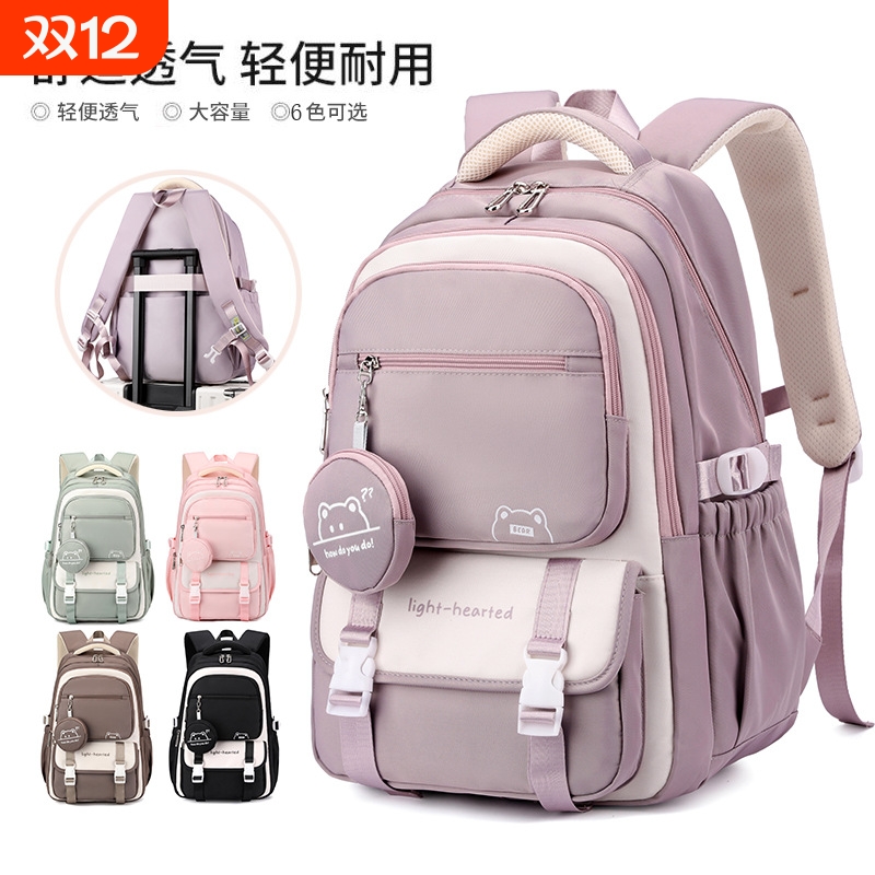 自然鱼学生书包初中女生休闲背包高颜值大容量双肩包批发小学生