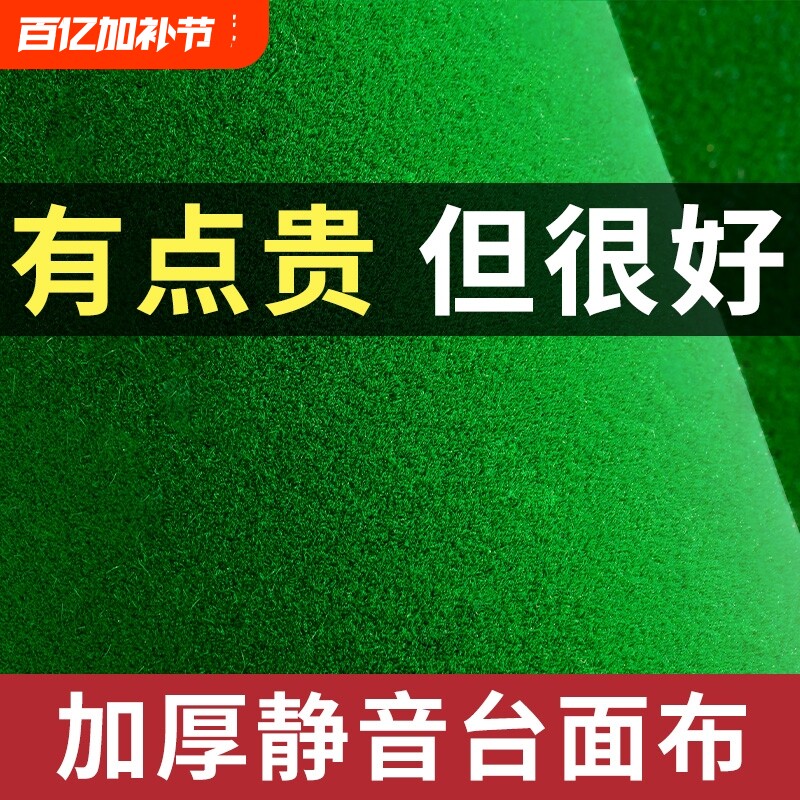 麻将桌桌布自粘加厚消音专用麻将机台布麻将布新款麻雀桌布垫桌面