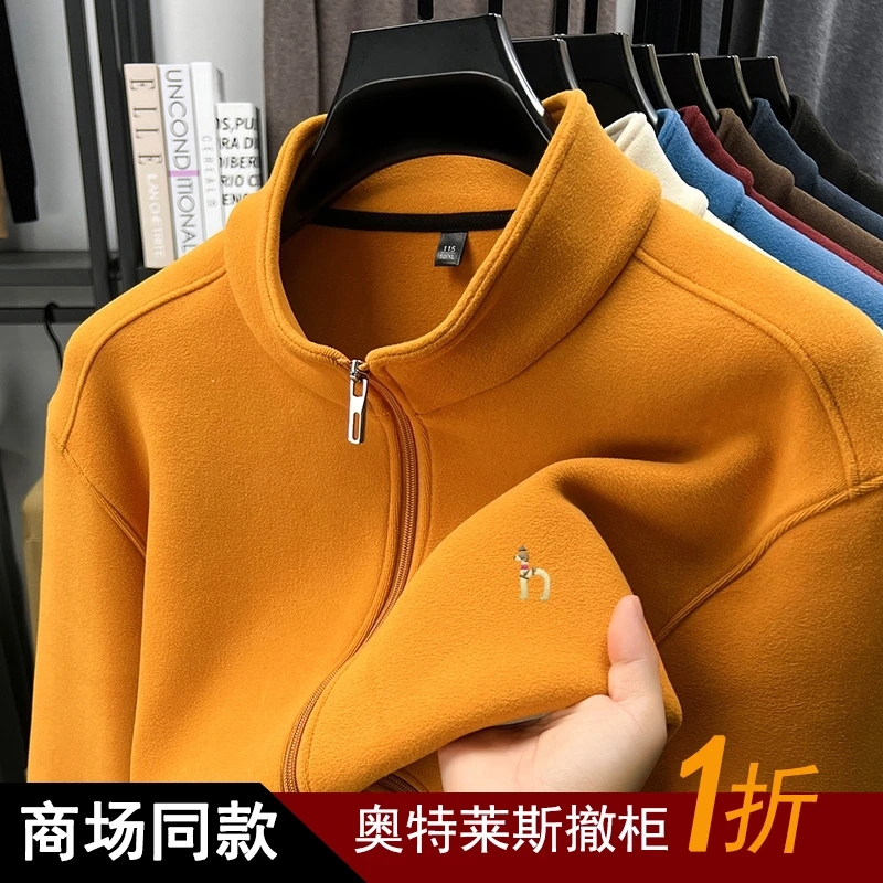 哈吉斯抓绒衣男外套加绒加厚保暖