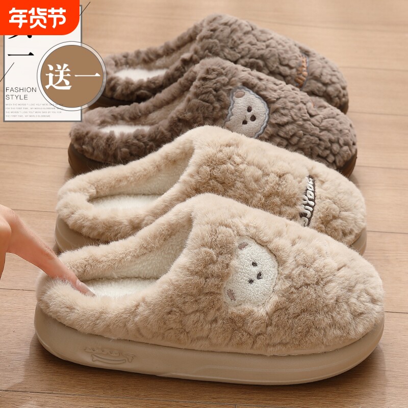 买一送一棉拖鞋女秋冬季情侣家居一对保暖室内加绒毛毛拖鞋男厚底