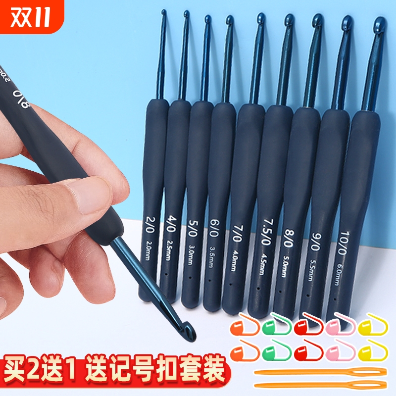 蓝色手柄钩针手工diy编织工具玩偶毛线不锈钢软柄毛衣针钩织勾线