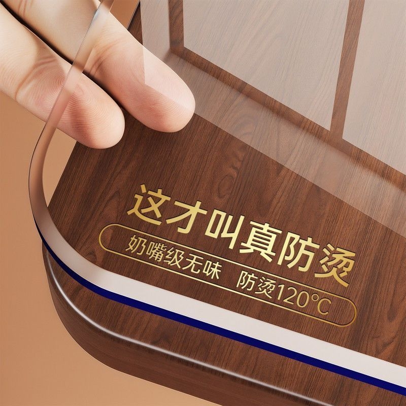 *软玻璃pvc透明桌布桌面保护垫餐桌盖垫免洗防水防油防烫茶几塑料