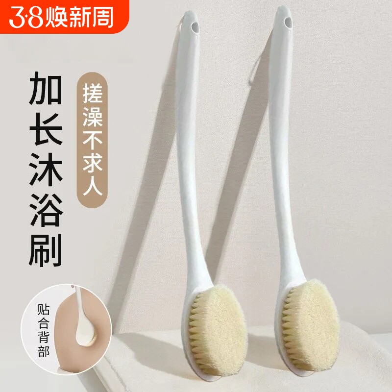 洗澡刷沐浴刷家用加长手柄浴室搓泥搓背洗浴刷多用搓澡后背背部