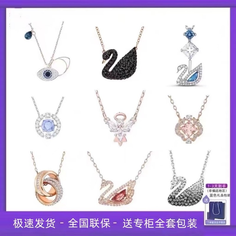 跳动的心项链女银色渐变水晶黑红天鹅女灵动吊坠锁骨链送女友礼物