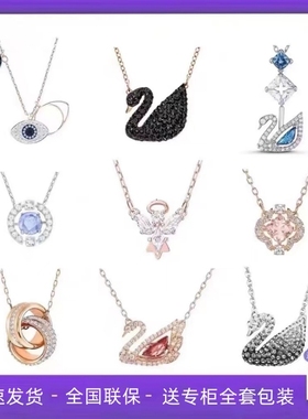 跳动的心项链女银色渐变水晶黑红天鹅女灵动吊坠锁骨链送女友礼物