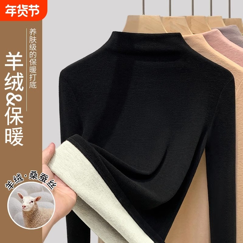 羊毛桑蚕丝绒半高领打底衫女2025秋冬季新款黑色保暖长袖内搭上衣