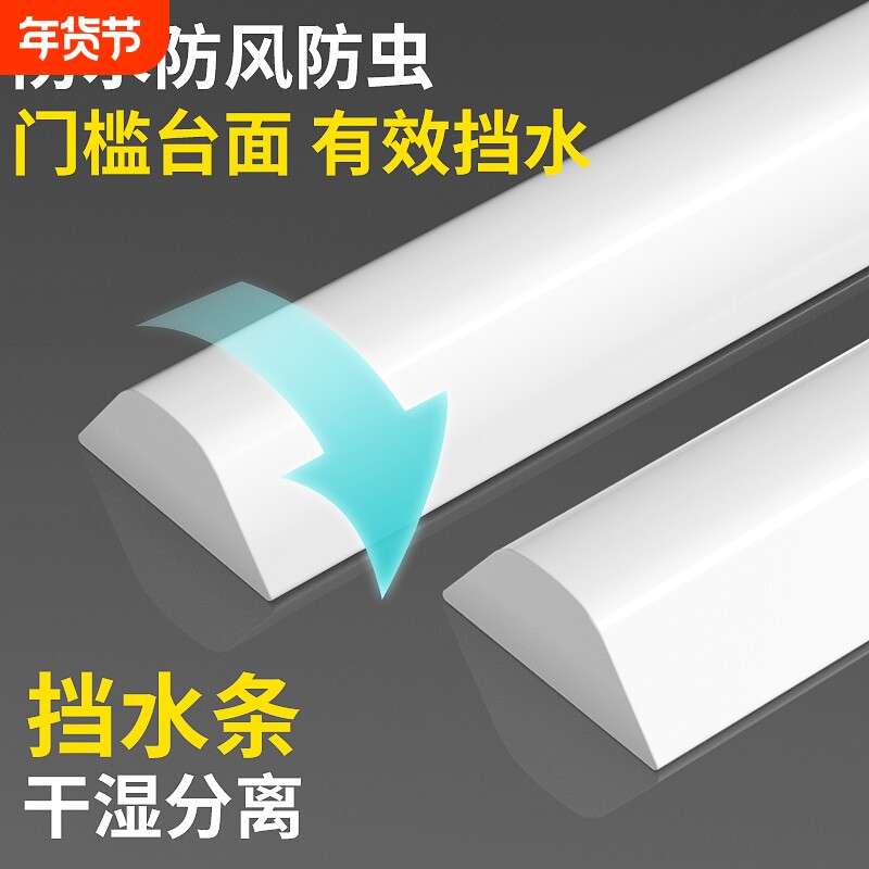 浴室挡水条卫生间防水条地台阻水淋浴房可弯曲硅胶隔水条地面门槛