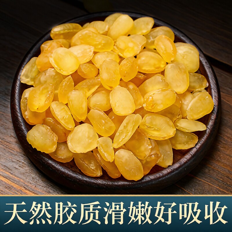 天然皂角米云南野生双荚500g无硫官方旗舰店正品雪莲子银耳桃胶