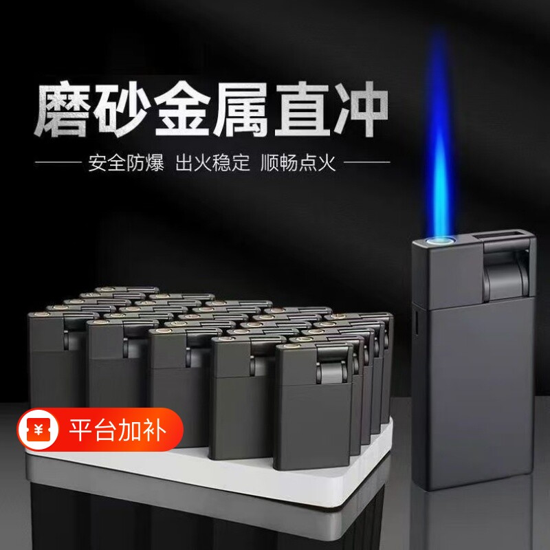 金属防风打火机新款磨砂直冲50支防爆耐用充气火机印字批发可充气