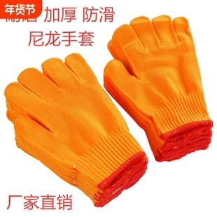 (36双装)促销尼龙耐磨汽修工作优质劳保手套家用乳胶防滑特价加厚