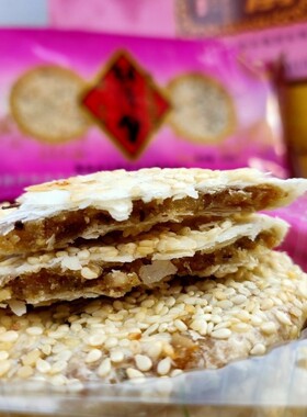 衡阳酥薄月饼桂花芝麻月饼老月饼特产湖南土特产礼盒传统中秋