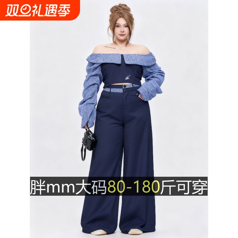 miu系心机甜辣复古一字肩长袖衬衫阔腿休闲裤大码显瘦套装学院风