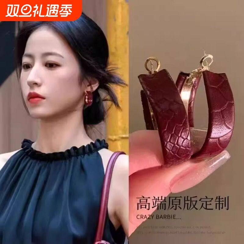 卿本佳人~复古安可拉红色皮革圈圈耳环女秋冬氛围感耳钉气质耳饰