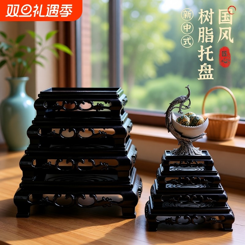 花盆底座鱼缸盆景奇石摆件工艺品花瓶托盘花架香炉茶壶托方形镂空