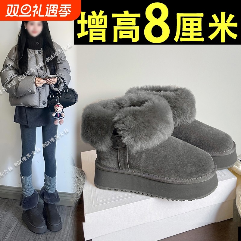 灰色厚底内增高毛毛雪地靴女2025加绒加厚棉靴防滑鞋子中筒羊毛