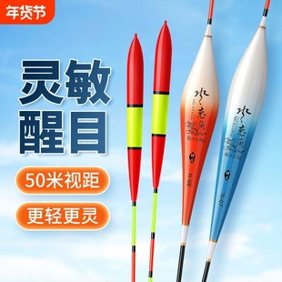 大头加粗尾超醒目浮漂老年人专用鱼漂高灵敏鲤鲫鱼漂远投老花近视