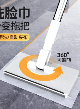 洗脸巾夹布拖把拖把拖布免手洗懒人拖地神器干湿两用清洁家用