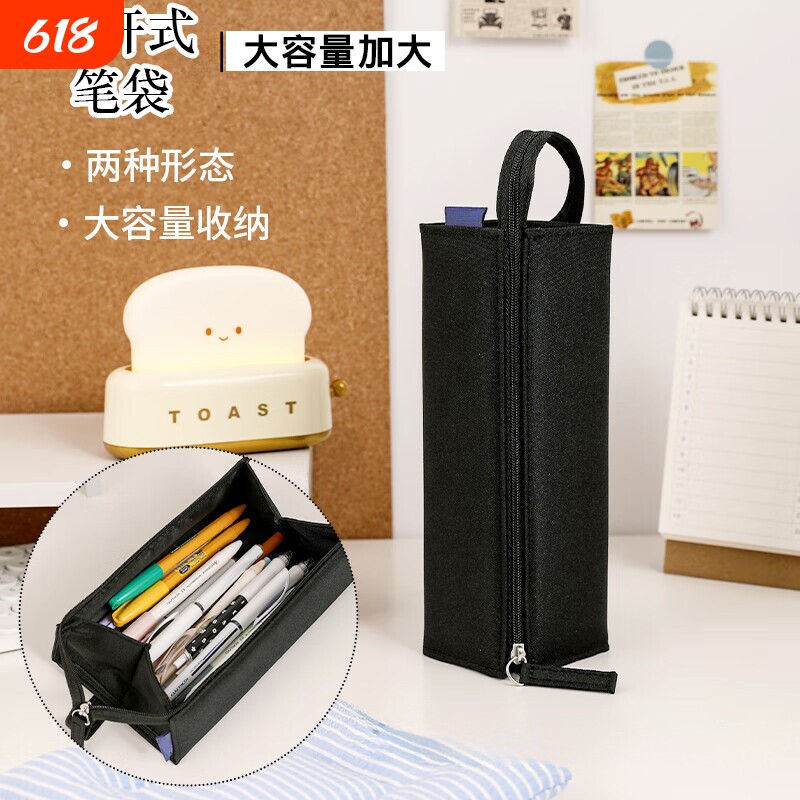 日本对开式大容量文具盒带手提笔袋帆布文具袋小学生铅笔盒大容量高中生文具盒方形学习用品文具盒多功能便携