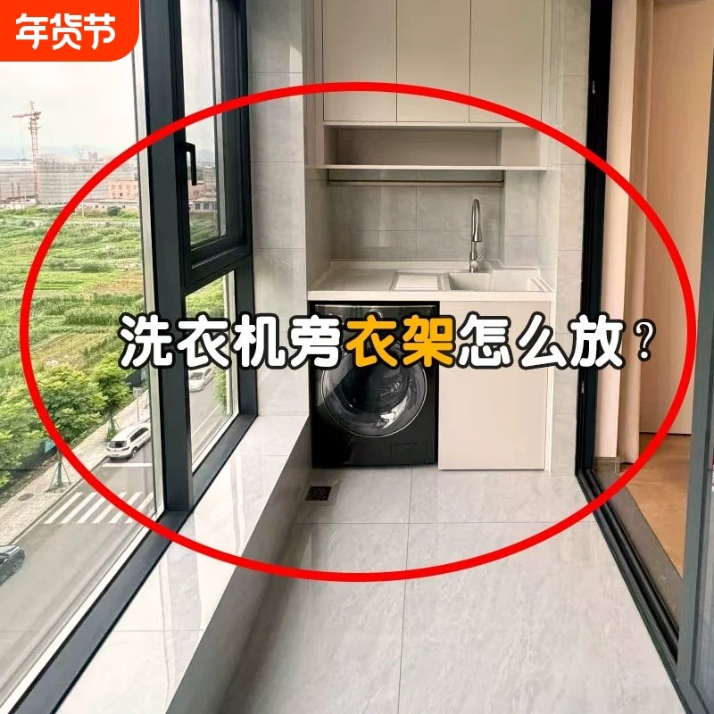 卫生间置物架阳台洗衣机旁可移动小推车多层浴室厨房零食收纳落地,收纳整理,整理架/置物架/收纳架,淘宝优惠券,粉丝福利购,淘宝优惠卷