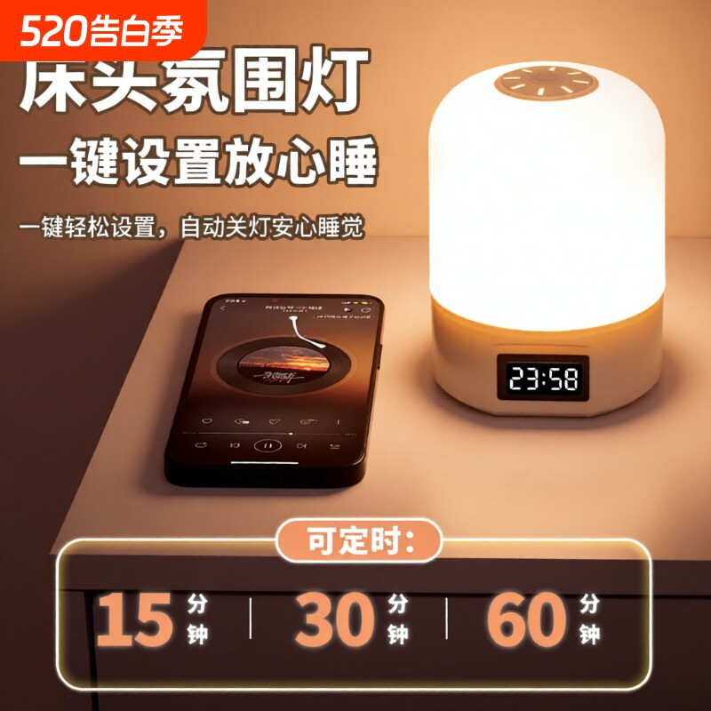 充电触摸小夜灯拍拍照明灯婴儿喂奶氛围台灯护眼床头灯卧室睡眠灯