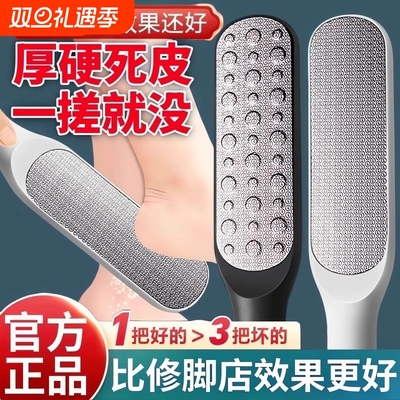 去死皮老茧磨脚石|超1.6万次加购