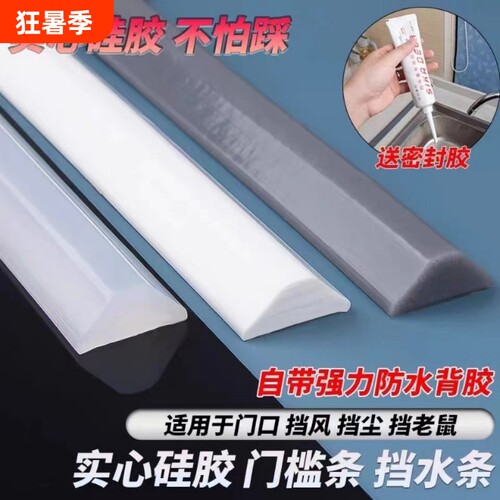 品质保证，厂家直销，电商供货