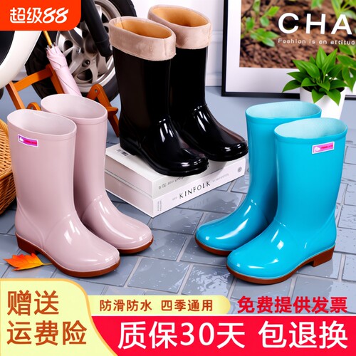 雨鞋女款成人雨靴高筒