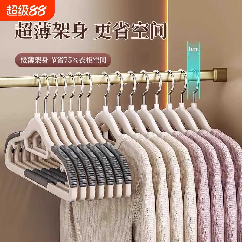 衣架家用挂衣无痕防肩角撑晾衣服图片