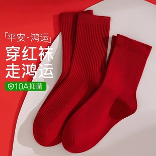 本命年红袜子女秋冬保暖中筒袜2026新年属马年情侣结婚踩鸿运长袜