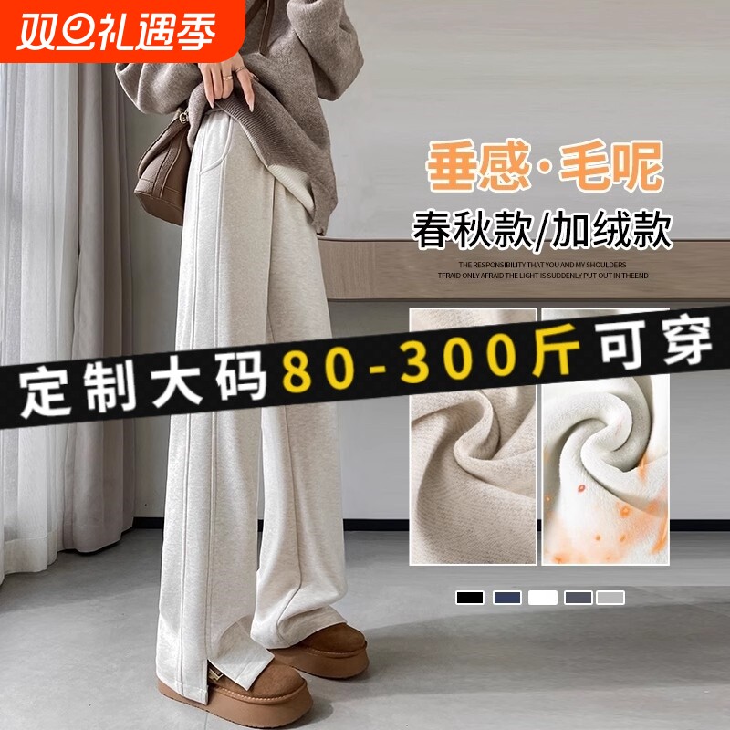 大码毛呢阔腿裤|超2000次加购