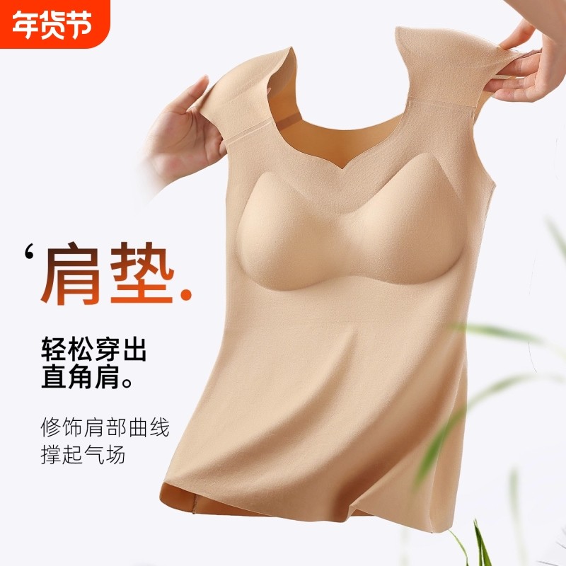 垫肩加绒保暖背心带胸垫女士2025新款秋冬直角肩打底秋衣文胸,女士内衣/男士内衣/家居服,保暖背心,淘宝优惠券,粉丝福利购,淘宝优惠卷