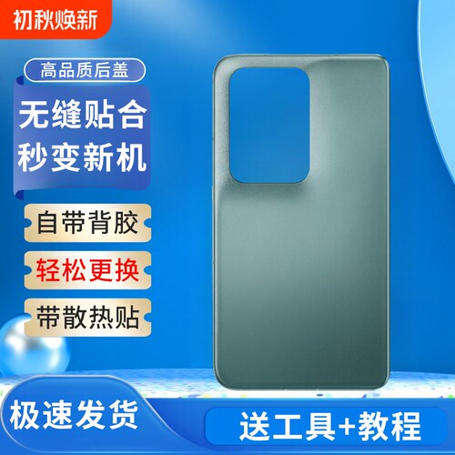 适用于OPPO FindN2后盖玻璃折叠屏手机后壳FindN2电池盖替换背盖板后屏