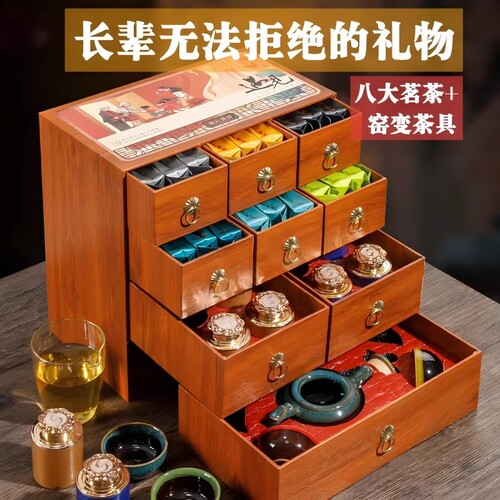 金骏眉茶叶礼盒年货送礼送长辈领导送爸爸八大茶叶高端礼盒装礼品