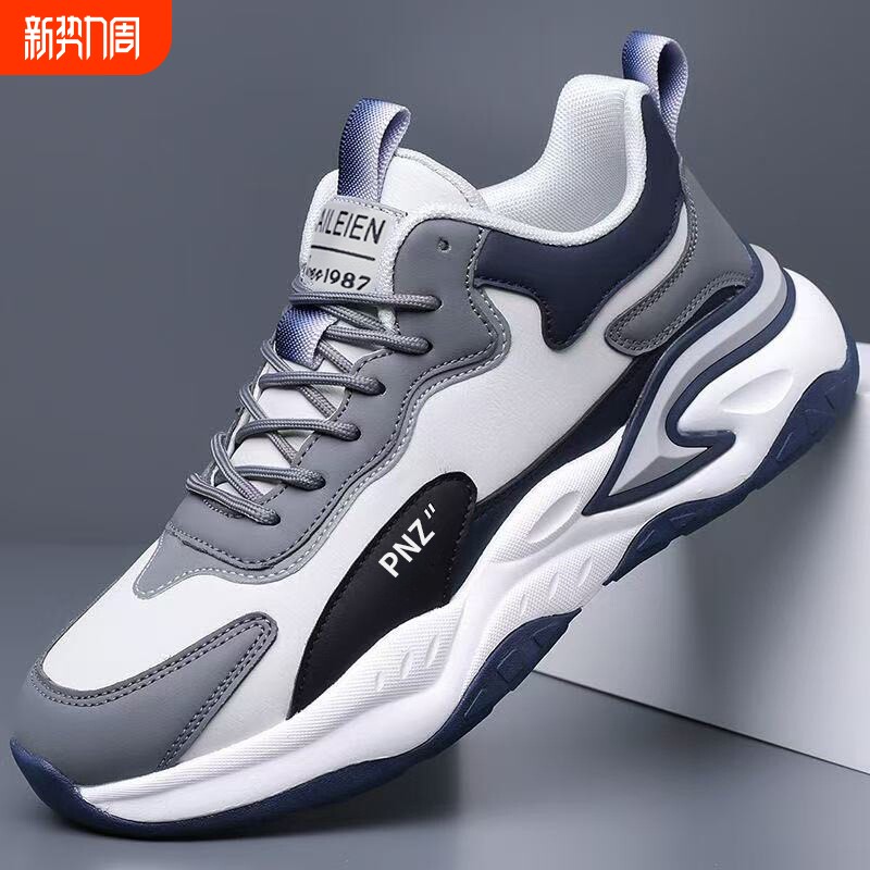 男鞋春季2026新款休闲跑步运动鞋皮面防水防滑青少年潮鞋黑色潮流