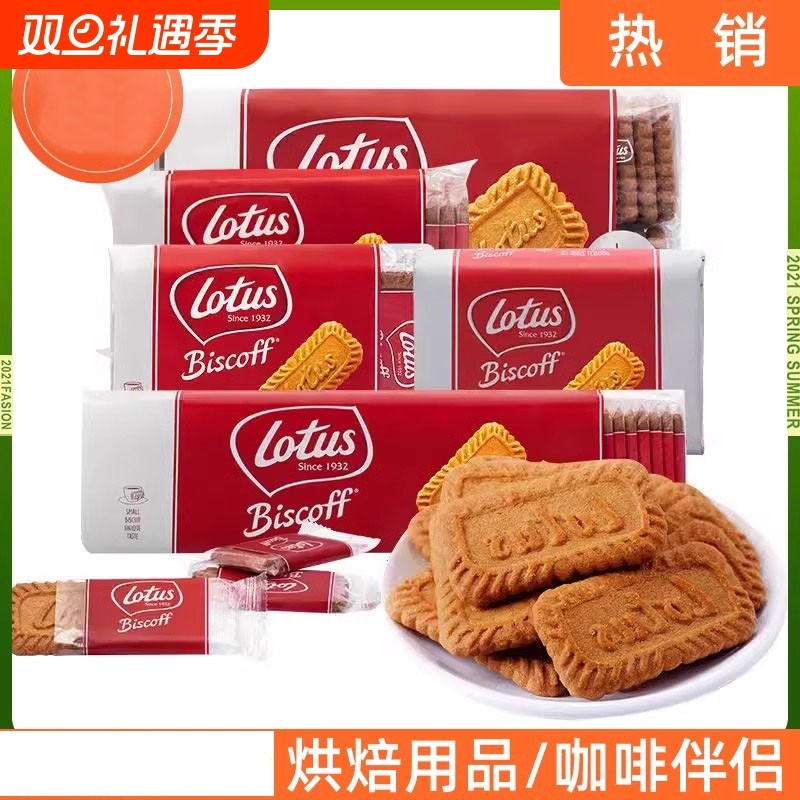比利时进口缤咖焦糖饼干312.5g独立装喜饼烘焙装饰零食整箱