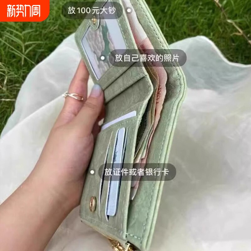 小钱包女短款新款钱包迷你小众拉链卡包一体学生钱夹零钱小巧证件