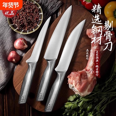 锋利剔骨刀进口杀猪专用刀具大全放血尖刀剃骨刀宰牛羊剥皮分割刀