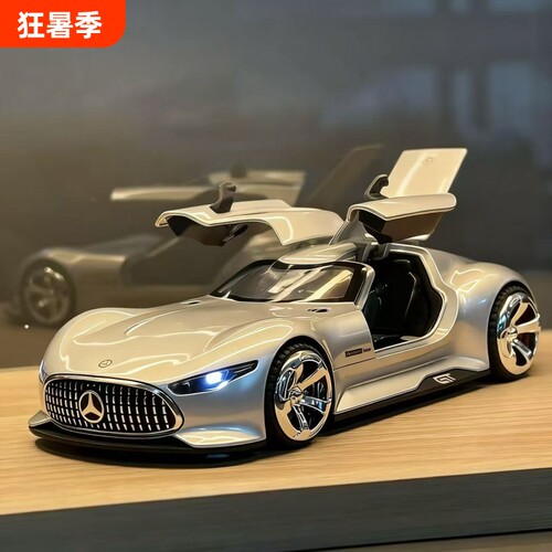 奔驰VisionGT仿真概念合金跑车