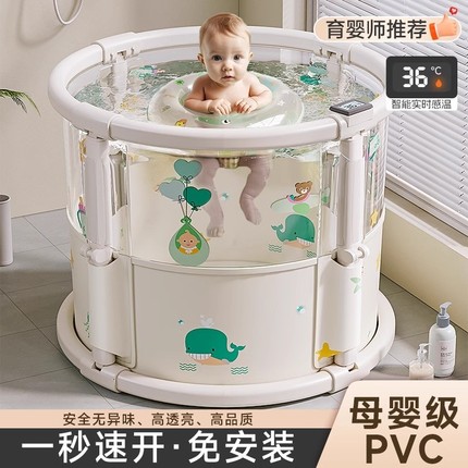 儿童游泳桶家用宝宝洗澡盆新生儿游泳池可折叠透明洗澡浴桶泡澡桶